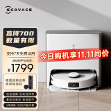 科沃斯（ECOVACS） 扫地机器人T10 TURBO扫拖一体全自动清洗回洗抹布拖布烘干自清洁除菌新款 T10 TURBO【力荐】