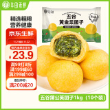 华田禾邦 五谷黄金菜团子(蒲公英) 1kg 10只 杂粮包 早餐半成品 粗粮速食