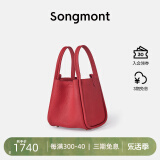 Songmont山下有松中号菜篮子包女时尚手拎水桶包大容量头层牛皮手提女包 开运红（新版锁扣）