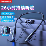 纽曼（Newmine） C53无线蓝牙耳机运动无线挂脖式耳麦电量显示超长续航跑步半入耳降噪防汗适用于华为苹果安卓通用 无线蓝牙升级版 | 曜石黑