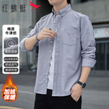 红蜻蜓（RED DRAGONFLY）衬衫男时尚百搭棉质免烫长袖打底衬衣男装上衣 灰色（加绒） M