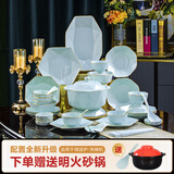 康琴（KANGQIN）釉下彩碗碟套装家用简约碗盘乔迁餐具套装陶瓷盘子碗筷2025新款 十人食 50件套