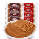 利拉比利时风味黑糖饼干焦糖点心咖啡厅休闲零食 混合口味2斤