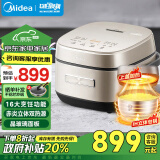 美的（Midea）赤炎炭火电饭煲Pro电饭锅家用3-4人大容量4L立体IH电磁加热抗菌智能电饭煲【政府补贴】CFB4078H