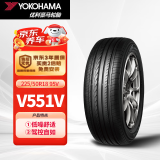 优科豪马（yokohama）横滨汽车轮胎 225/50R18 V551V 95V 本田艾力绅英菲尼迪G35G37