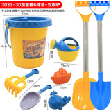 麦乐宝儿童沙滩玩具套装铲子和桶玩沙土男女孩沙漏宝宝挖沙子决明子工具 3033-30加盖桶6件套+双钢铲 沙滩玩具