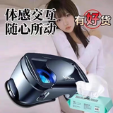 VRGVR眼镜一体机看3D电影全景高清VR体感游戏机玩游戏头戴影院沉浸v 蓝光版+游戏手柄+蓝牙手柄+耳机