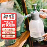 春晔喷壶加长杆2L 气压式家用大容量喷水壶园艺浇花喷雾多功能喷壶
