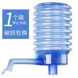 手压式抽水器纯净水桶出水手动压水器大桶饮水机家用桶装水矿泉水 透明升级店长推荐 一只装