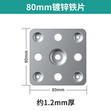 LSNUO干挂瓷砖配件固定件点挂件岩板大理石瓷砖干挂配件不锈钢干挂铁片 80mm镀锌铁挂片 50个