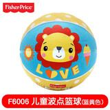 费雪（Fisher-Price）训练球宝宝早教抓握婴幼儿童弹力篮足橡胶小皮球幼儿园玩具礼物 波点篮球（蓝黄色）15cm送气泵