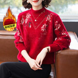 浅恋【本命年送礼、加绒加厚毛衣】妈妈秋冬装半高领针织打底衫