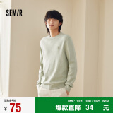 森马（Semir）毛衫男冬季针织衫纯色毛衣日常休闲打底上衣圆领内搭101723107118