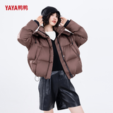 鸭鸭YAYA羽绒服女上衣短款25年冬季新款经典时尚洋气休闲百搭外套简约 咖啡色 M  100-120斤