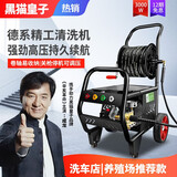 黑猫皇子静音商用高压洗车机家用220V清洗机洗车水枪洗车神器养殖场洗车泵 卷轴版纯铜电机220V2.8KW180公斤水压 20米帆布钢丝管