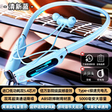 硕普森【柏林之声丨顶配新款】挂脖式蓝牙耳机无线颈挂式重低音运动入耳式通话降噪可插卡大电量超长续航 顶配蓝丨360°全景音效丨蓝牙5.4 【ENC降噪丨不漏音丨超长续航】