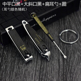博友指甲刀指甲剪指甲钳单个成人家用不锈钢套装斜口大中小号专用指甲钳防蹦指甲刀可挂钥匙圈不锈钢指甲剪 中平口黑+大斜口黑+扁耳勺+圈