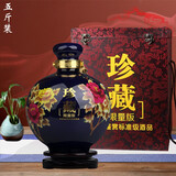 景亿泰景德镇陶瓷酒坛子3斤5斤10斤装品鉴封坛酒瓶密封空瓶酒具酒壶酒罐 1套5斤蓝色珍藏带礼盒空酒瓶