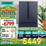 西门子（SIEMENS）605升十字四开对开门家用冰箱 国补以旧换新 超大容量一级无霜冷藏保鲜大怪兽湖蕴蓝K56L56CMEC