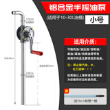都揽手动抽油泵抽油神器柴油机油油抽神器自吸油桶手摇泵油抽子机油泵