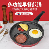 KWIWELMI 韩国麦饭石煎锅 煎蛋神器牛排专用平底锅不粘锅小煎锅家用蛋饺锅