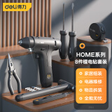 得力（deli）home系列家用电动工具箱套装8件锂电钻钢卷尺螺丝批组套 HT0208