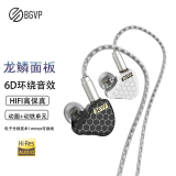 BGVP 鳞 Pro 圈铁耳机入耳式有线HIFI发烧级挂耳式游戏音乐重低音mmcx可换蓝牙线连接蓝牙使用  带麦（不备注发黑白）+typec线