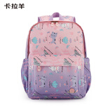 卡拉羊儿童书包男童女童幼儿园书包小学生1-2-3年级女生书包韩版背包 16L-丁香紫中号|1年级