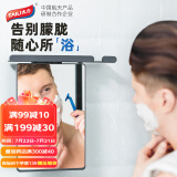 太力卫生间镜子防雾镜化妆镜吸盘浴室置物架壁挂镜子免打孔 1个装