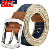 艾罗帝朗针扣帆布腰带男士皮带学生青年韩版裤带休闲商务布带军训