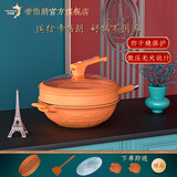 帝伯朗（TIBORANG）不粘锅炒锅多功能炒菜锅少油烟防干烧炉灶通用32cm菲尼雅系列 莱因蓝色3-5人 32cm