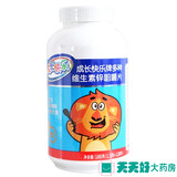 成长快乐牌多种维生素锌咀嚼片 1.5g/片*120片 1瓶装