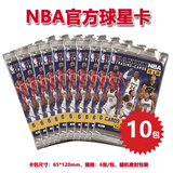 帕尼尼（PANINI）2015-2016NBA官方球星卡 CDkey已过期 帕尼尼PANINI 10包