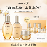后Whoo气韵生水乳面霜7件礼盒344ml保湿修护抗皱生日礼物