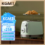 KGMT 英国品牌 烤面包机吐司机多士炉家用多功能复古早餐面包片烤机 典雅绿+烤架【高配】 英国品牌