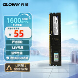 光威（Gloway）8GB DDR3 1600 台式机内存条 战将系列