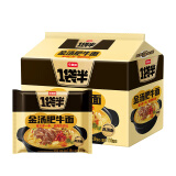 今麦郎方便面一袋半 泡面袋装汤面速食宵夜 金汤肥牛面五连包