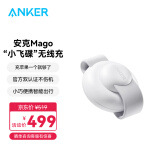 ANKER安克小飞碟三合一MagGo磁吸无线充电器Qi2认证适用苹果iPhone16手机耳机Airpods手表Apple Watch 白｜三合一无线充