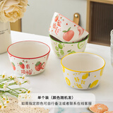 晋宝源家用吃饭米饭陶瓷餐具美式碗创意沙拉甜品小汤碗圆碗酸菜鱼碗 1个装