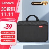 联想（Lenovo）笔记本电脑包手提包16英寸公文包出差商务旅行包适用苹果华为小新拯救者防泼水内胆包B14