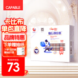 卡比布 Capable 5.0拉拉裤秋冬不闷 敏感肌 夜用安睡尿不湿 XL/32片 (14公斤以上)