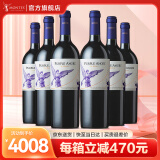 MONTES【蒙特斯官旗】智利原瓶进口红酒 蒙特斯高端三剑客红葡萄酒750ml 紫天使 整箱6支装