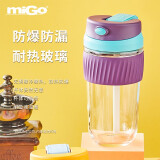 miGo咖啡杯手持玻璃杯便携吸管杯男女士学生水杯情侣泡茶杯子 朋克派对-550ML 550ml