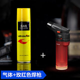 雷曼（LEHMAN）防风打火机充气点火器点茄点香点艾灸点艾条专用直冲气体焊枪喷枪 601玫红色+雷曼200毫升气体 1支