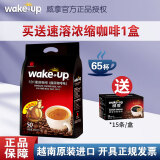 威拿 越南进口咖啡猫屎咖啡味三合一速溶咖啡粉袋装 【含速溶黑咖啡1盒】 850g 1袋