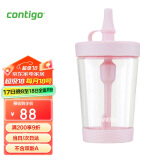 contigo康迪克塑料杯防漏冷萃吸管水杯500ml浅粉色HBC-JUI036