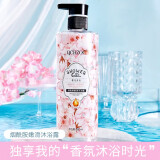 QCHZOC樱花滋养嫩肤烟酰胺亮肤植萃香氛沐浴露 500ml/瓶