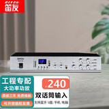 笛友定压前级分区蓝牙功放机校园广播系统功率放大器合并式背景音乐吸顶喇叭音响音箱空放 100W功放（二分区+蓝牙）