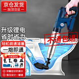 阿斯卡利锂电不锈钢马桶疏通神器多功能高压一炮通厨房下水道工业疏通器 工业专用马桶疏通器【带六配件+工具箱】锂电款