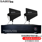 绅宝 (SABO) 无线话筒信号放大器专业一拖八u段一拖四无线麦克风一拖二耳返天线延长线增强器 1拖4支架式(UA-620)